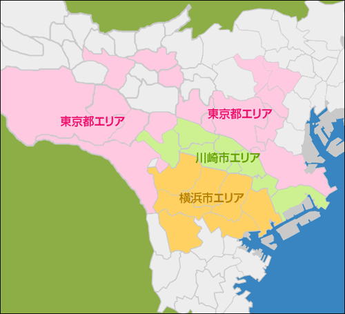 出張可能エリア